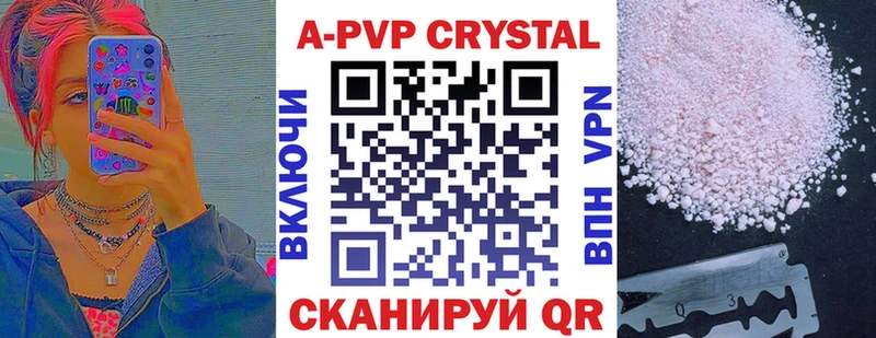 APVP мука  hydra вход  Советск  площадка официальный сайт  наркота 