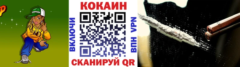 КОКАИН FishScale  Советск 