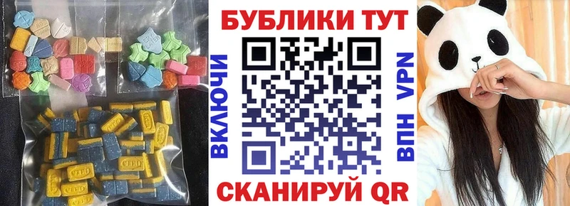 купить  цена  Советск  Экстази DUBAI 