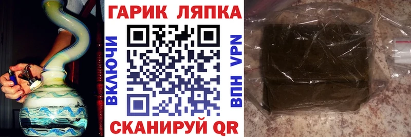 Гашиш индика сатива  Советск 