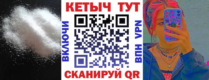 Кетамин VHQ  omg как зайти  Советск 