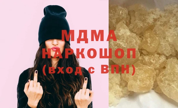 МДМА Нязепетровск