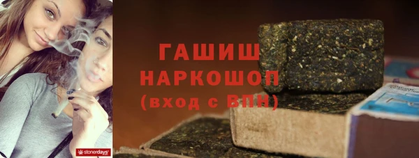 альфа пвп VHQ Балахна