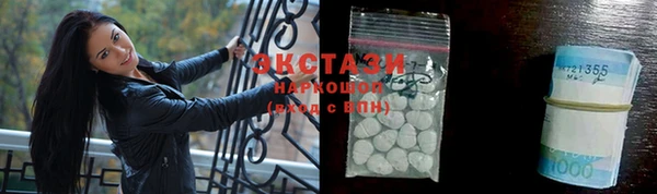 героин Армянск