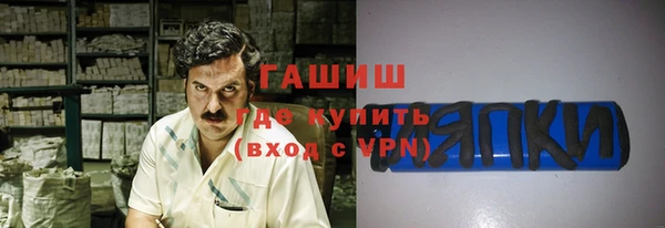 героин Армянск
