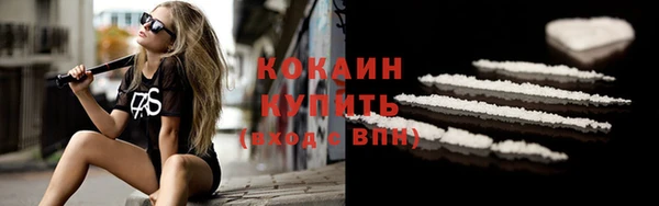 кокаин колумбия Аркадак