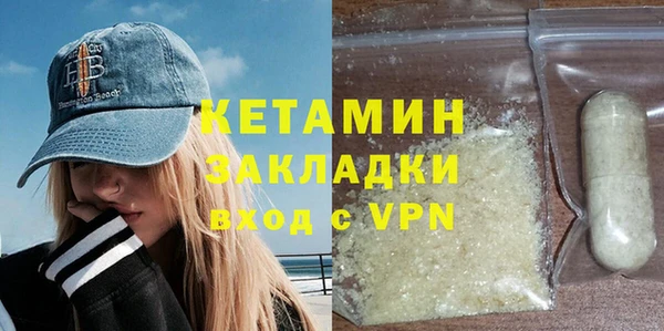 альфа пвп VHQ Балахна