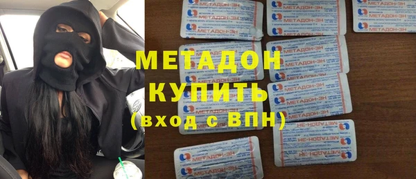 альфа пвп VHQ Балахна
