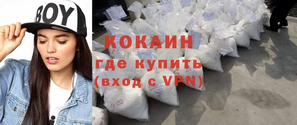 героин Армянск