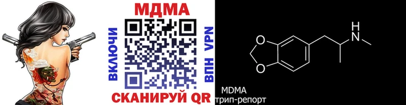МДМА VHQ Советск