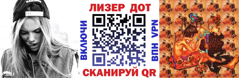 Марки 25I-NBOMe 1,5мг  Советск 