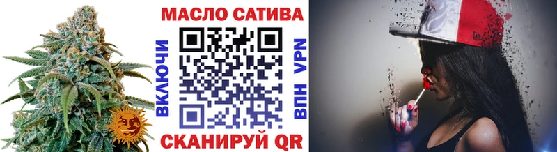 МЕГА ссылки  Советск  ТГК жижа  купить закладку 